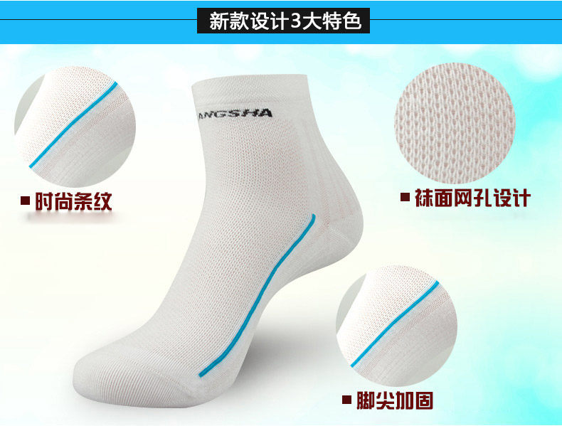 Chaussettes - collants QJ5621 - Ref 778393 Image 7