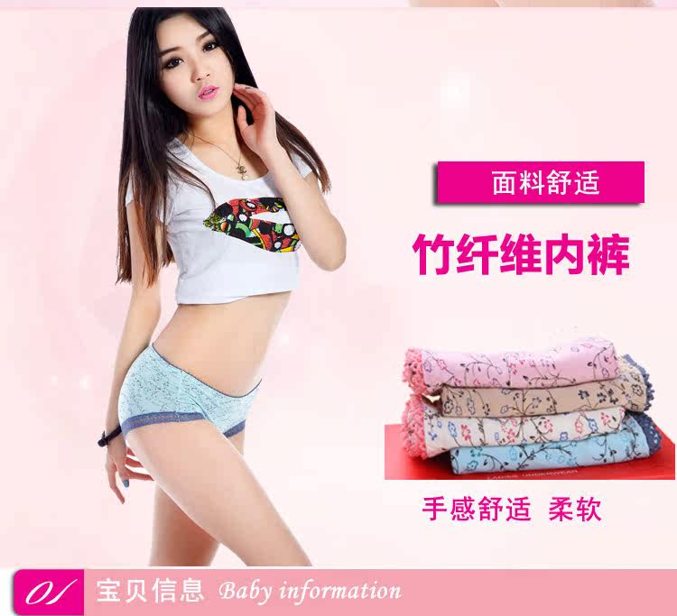 Slip jeunesse QJ002-2 en autre - Ref 665364 Image 7