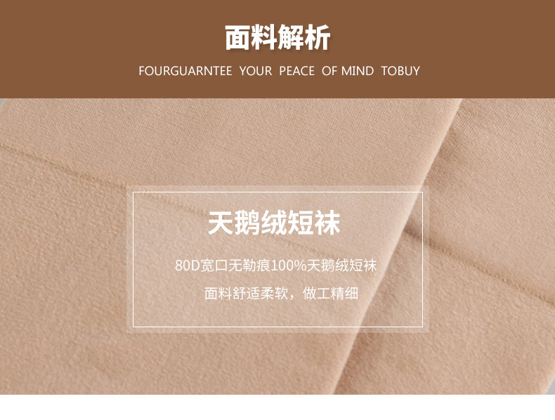 Chaussettes - collants AX2036-A - Ref 778404 Image 10