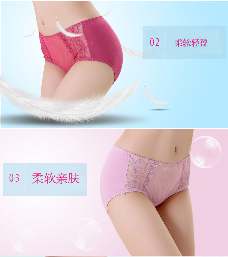 Slip jeunesse QJ1291-3 en autre - Ref 665413 Image 12