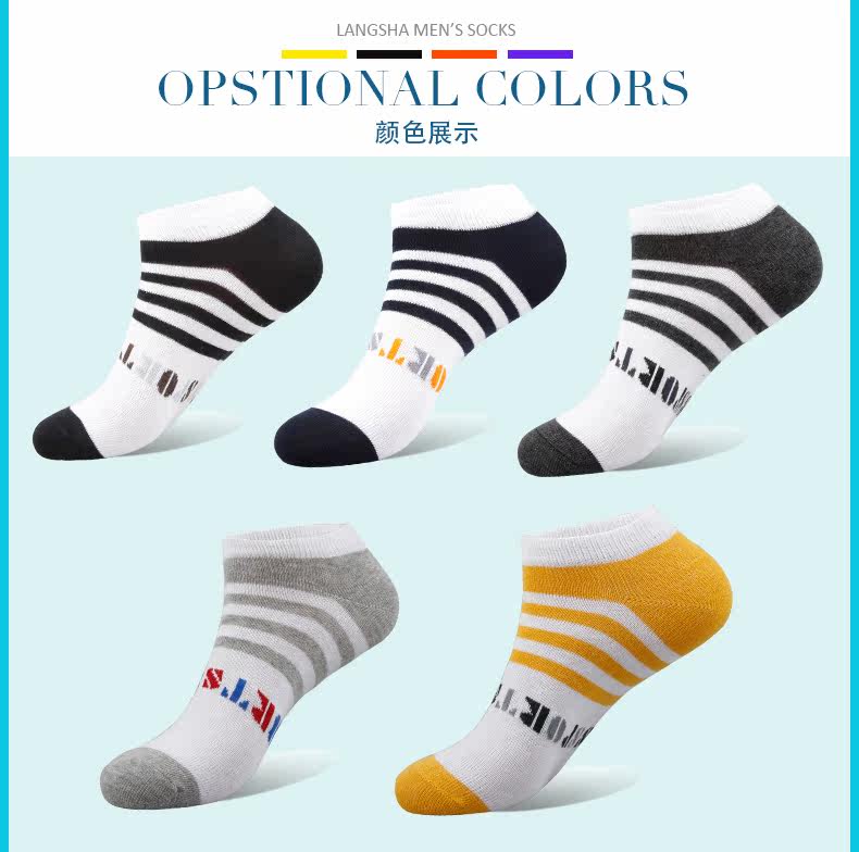 Chaussettes - collants gb1112 - Ref 778460 Image 12