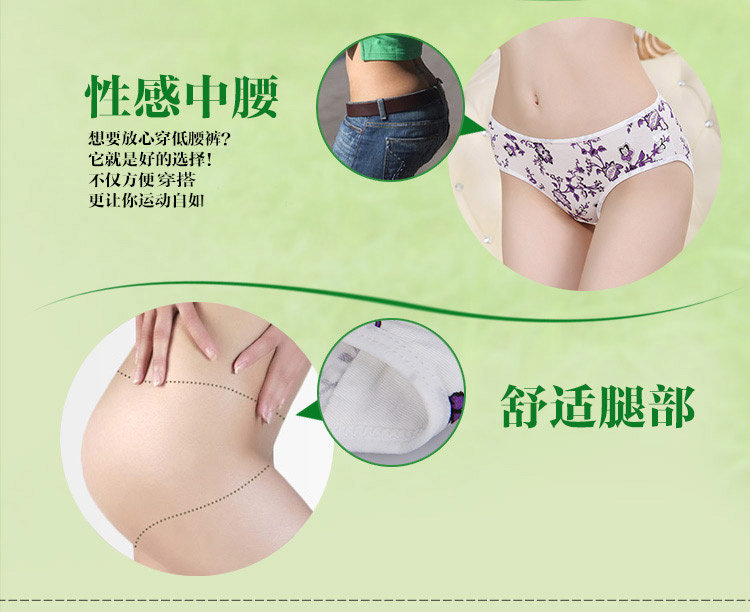 Slip jeunesse QJZL027 en autre - Ref 665409 Image 13