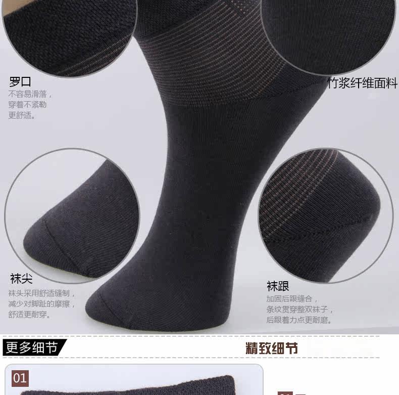 Chaussettes - collants QJMW609B - Ref 778288 Image 14