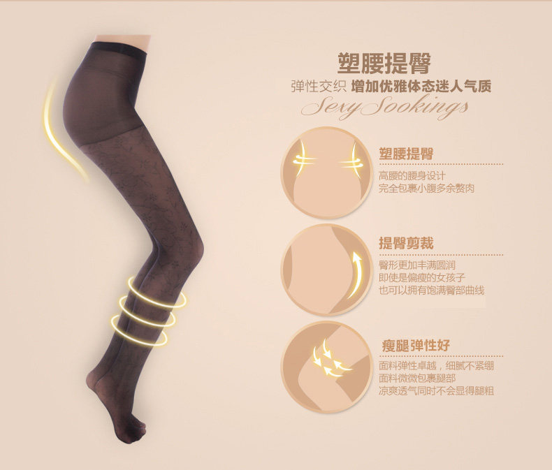 Chaussettes - collants QJLKWBXS056 - Ref 778446 Image 15