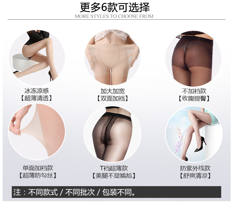 Chaussettes - collants QJ98770-* - Ref 778340 Image 10