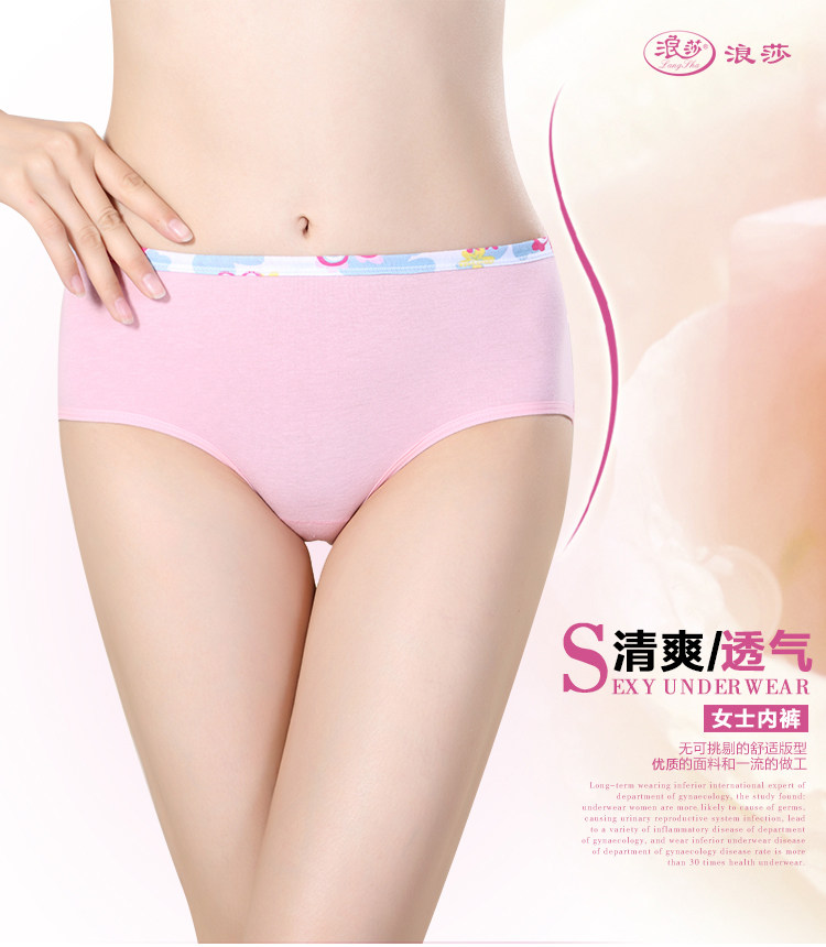 Slip jeunesse QJZL006- en coton - Ref 665340 Image 6