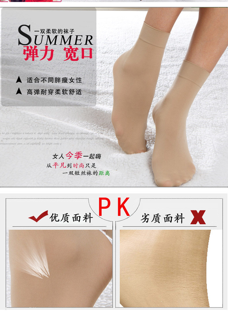 Chaussettes - collants QJAX2038 - Ref 778411 Image 7