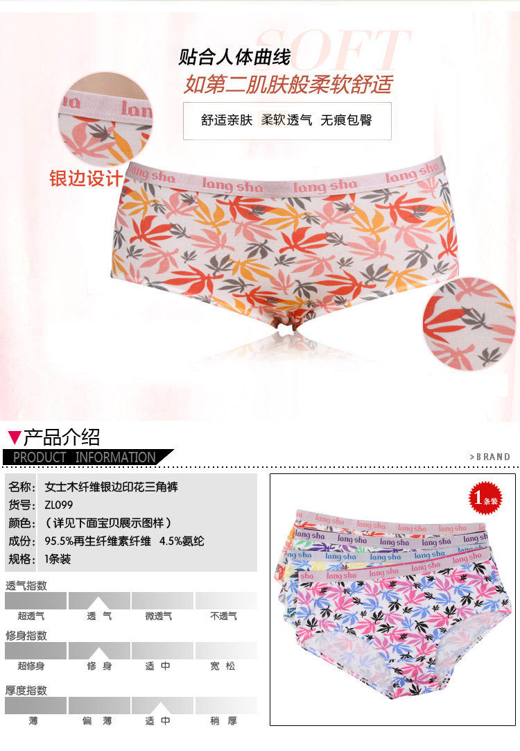 Slip jeunesse QJ098 en autre - Ref 665330 Image 14