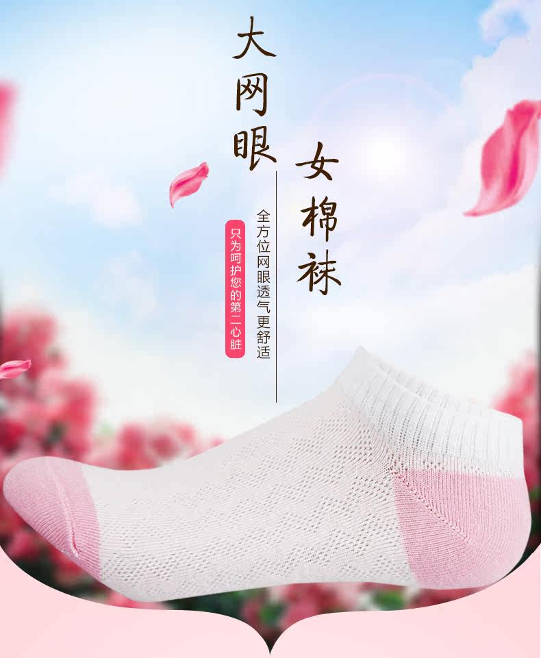 Chaussettes - collants MF7001 - Ref 778388 Image 6