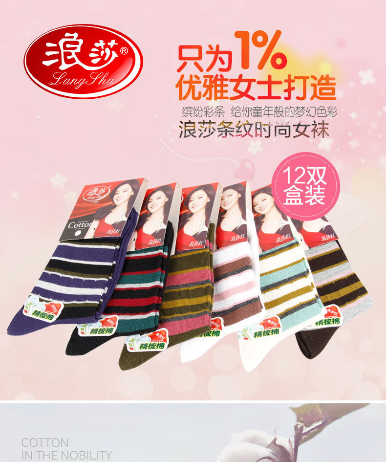 Chaussettes - collants 078027-1 - Ref 778321 Image 9