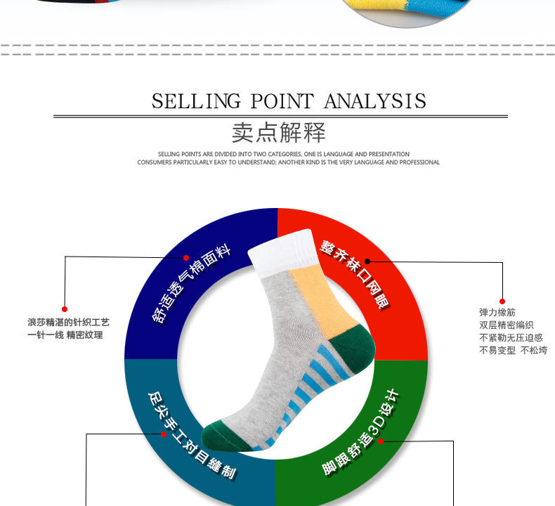 Chaussettes - collants QJF8846 - Ref 778312 Image 14