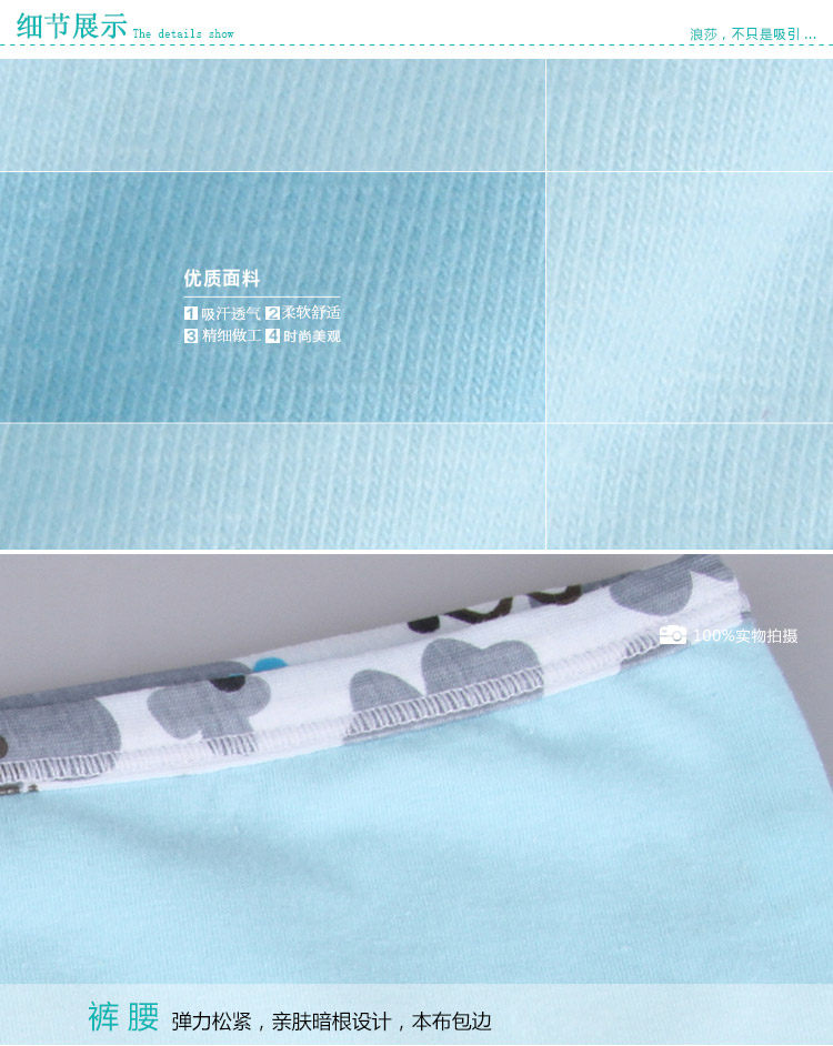 Slip jeunesse QJZL006- en coton - Ref 665340 Image 16