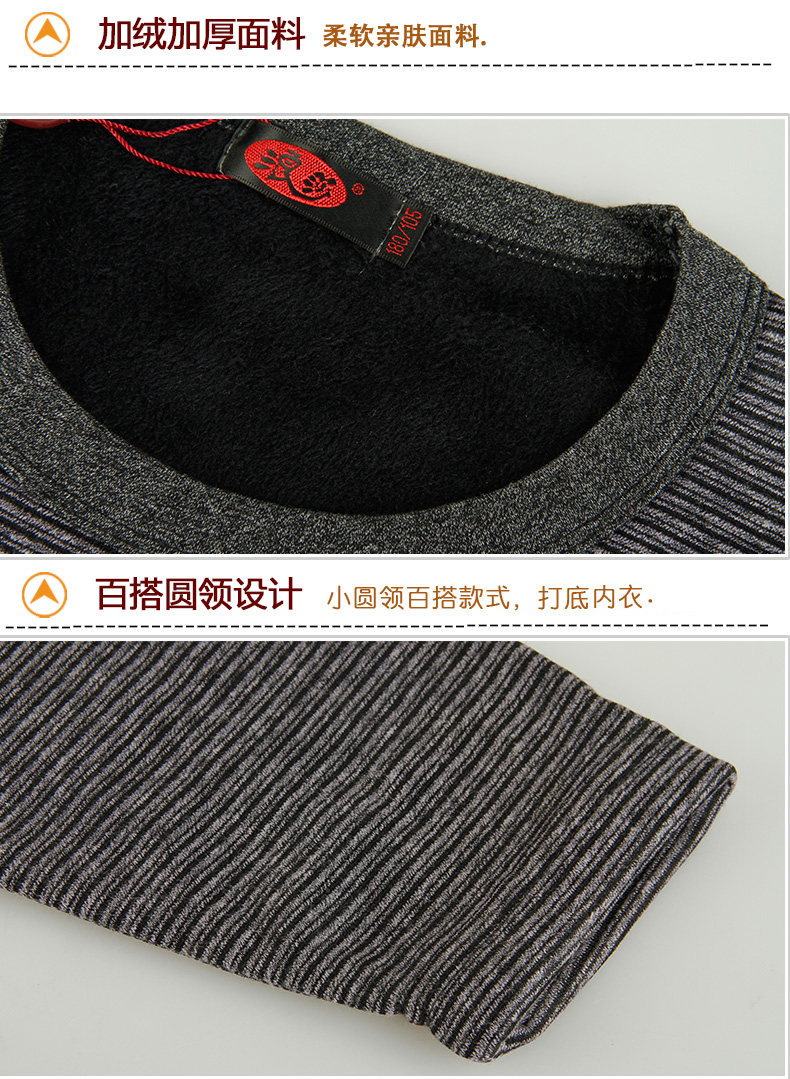 Sous-vêtement chaud jeunesse MK8049 en polyester, polyester,  - Ref 765718 Image 19