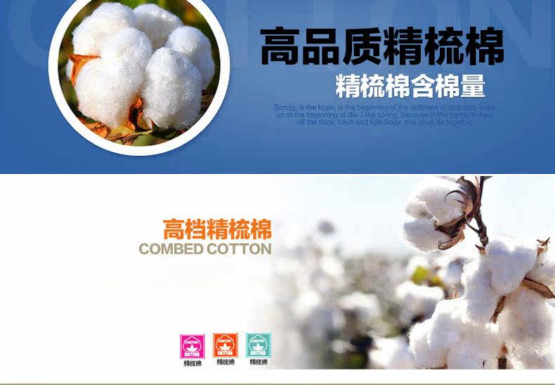 Chaussettes - collants QJMW0002 - Ref 778320 Image 29