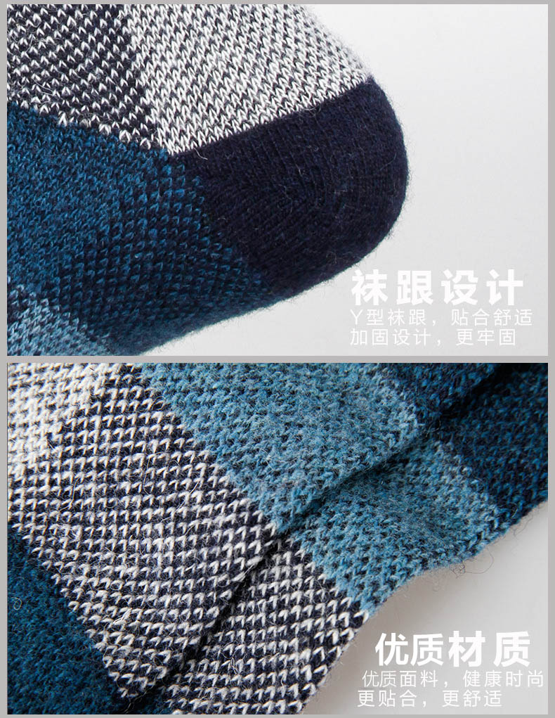 Vớ len Langsha mô hình mùa thu và mùa đông vớ dày nam vớ thỏ len nữ vớ trong vớ mùa đông vớ cotton ấm tất trắng cao cổ