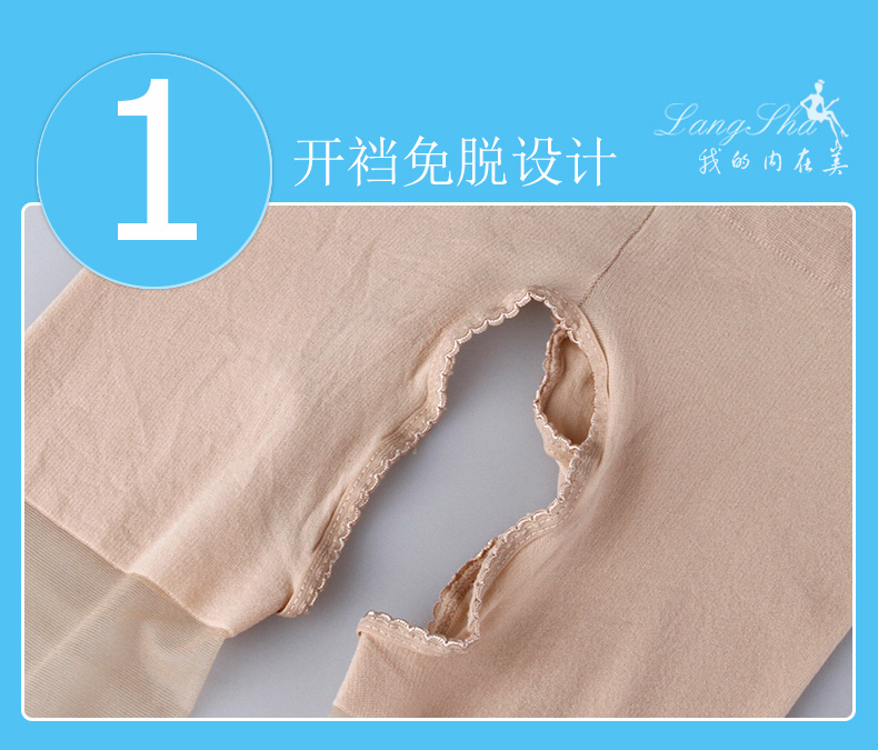 Chaussettes - collants QJ98331-4 - Ref 775403 Image 17