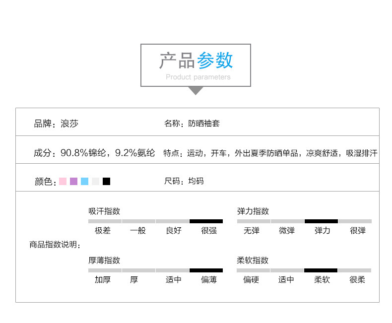 Chaussettes - collants 98834-2 - Ref 755849 Image 9