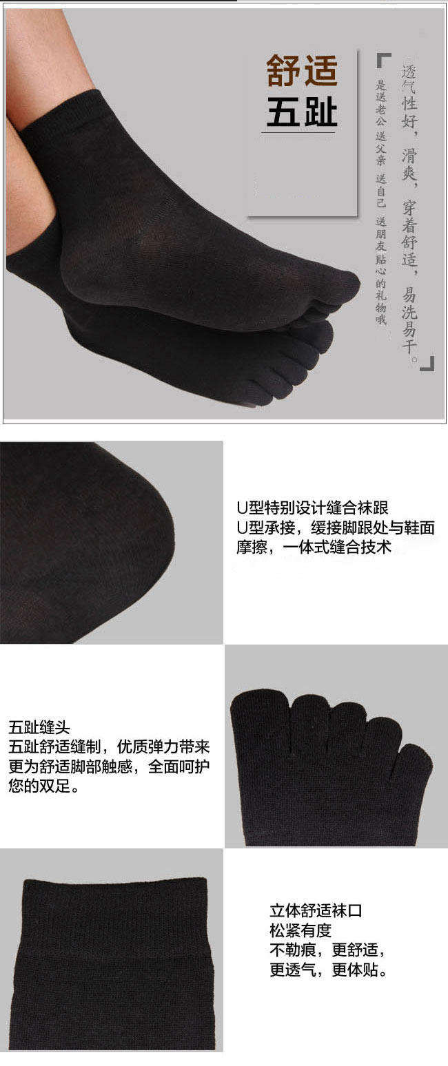 Chaussettes - collants QJMW0075 - Ref 778386 Image 9