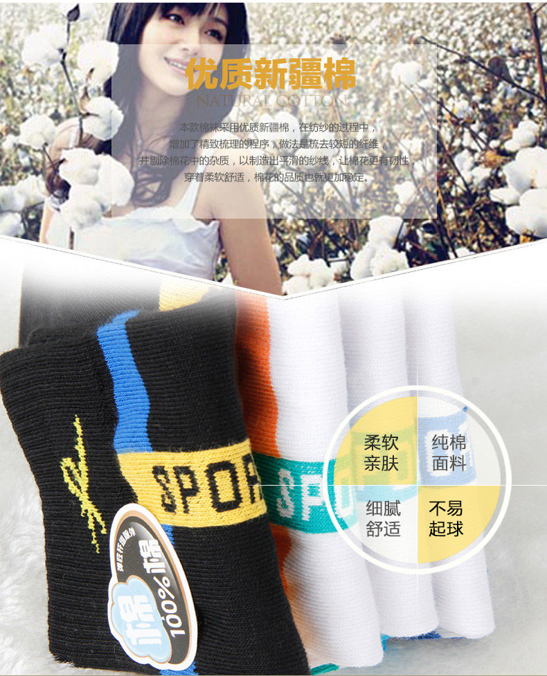 Chaussettes - collants QJ6253 - Ref 756305 Image 10