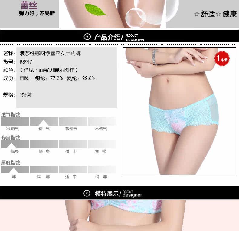 Slip jeunesse QJNK04 en nylon - Ref 665403 Image 9