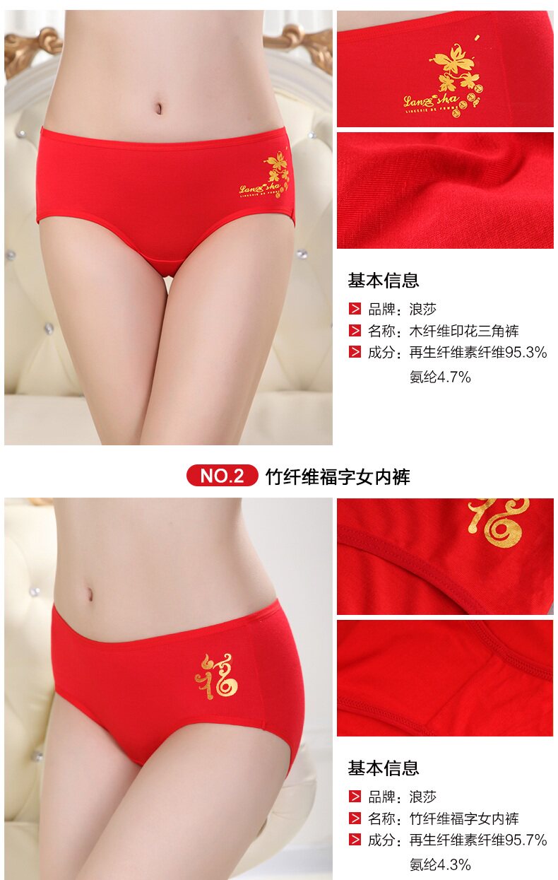 Chaussettes - collants QJMW237 - Ref 778413 Image 10