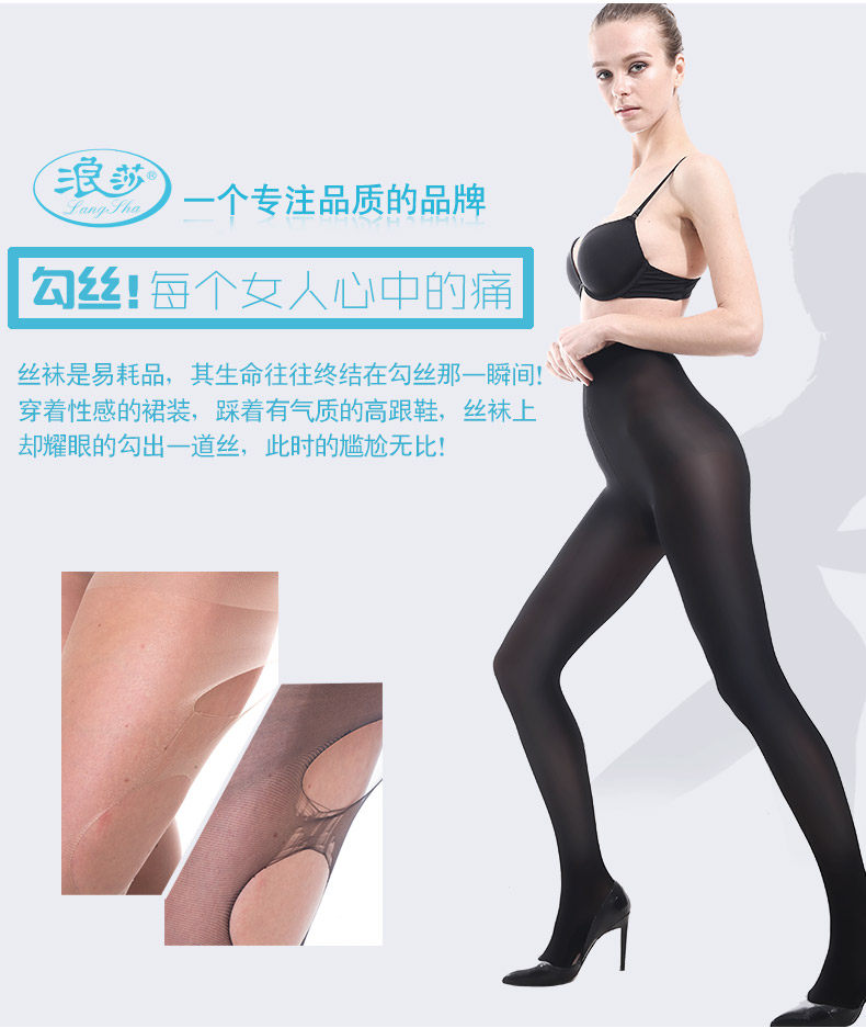 Chaussettes - collants AX613 - Ref 778355 Image 7