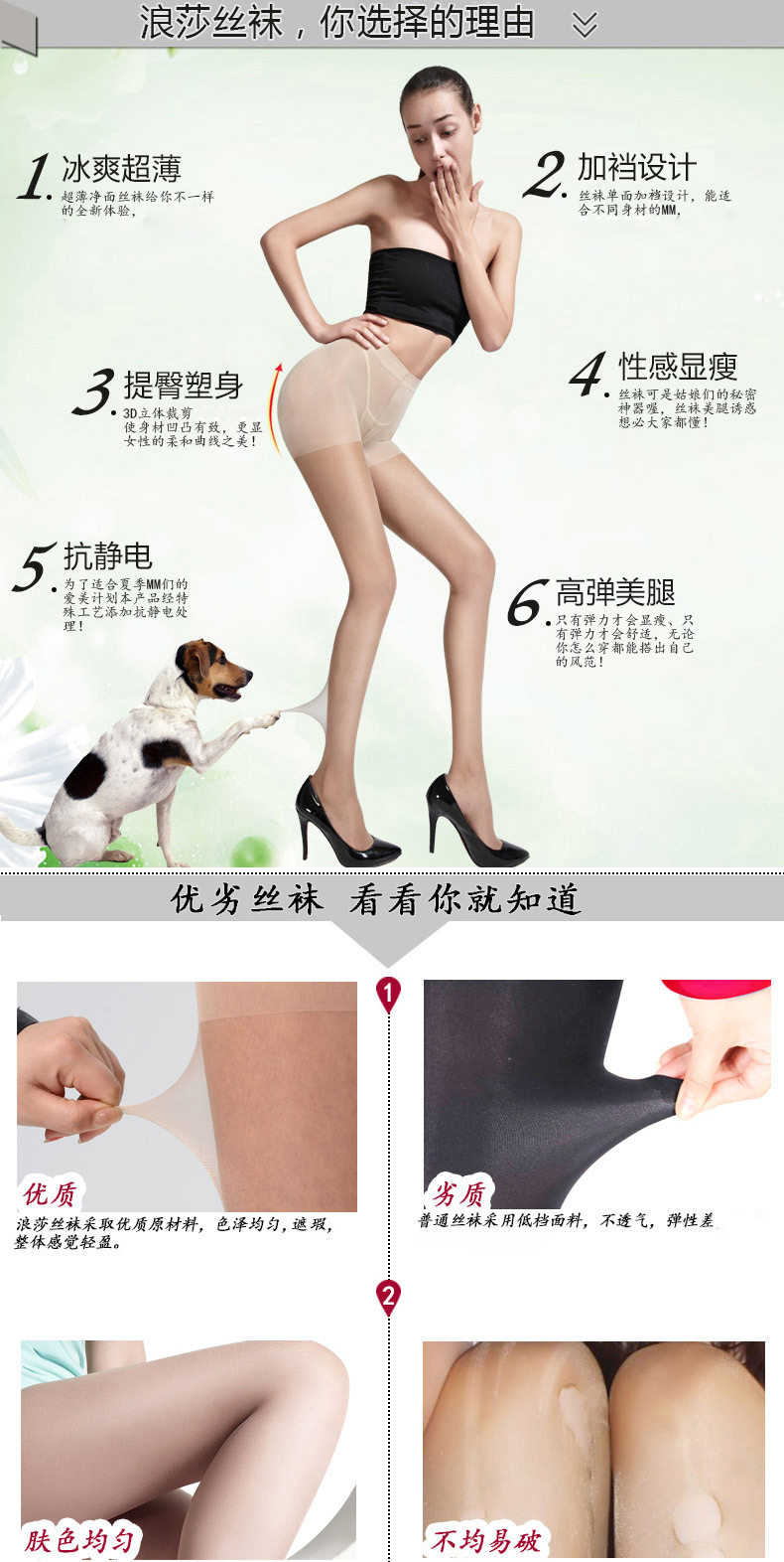 Chaussettes - collants #cln#8740* - Ref 778359 Image 7