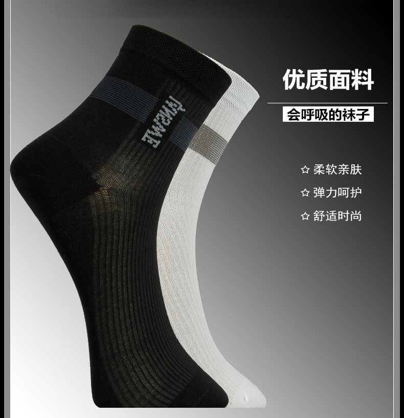 Chaussettes - collants F8734 - Ref 778283 Image 7