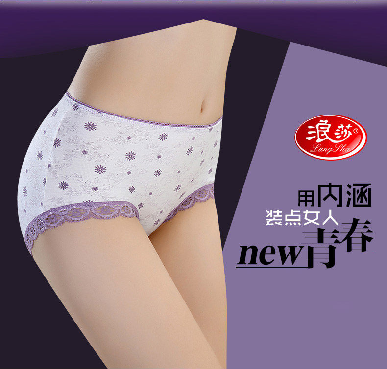 Slip jeunesse ES1291-4 en autre - Ref 665386 Image 7