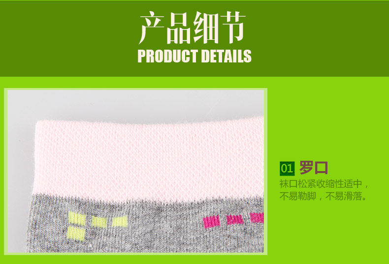 Chaussettes - collants QJL4159-9 - Ref 778366 Image 11