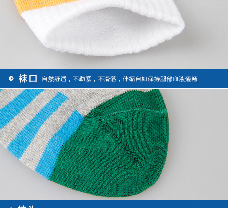 Chaussettes - collants QJF8846 - Ref 778312 Image 21