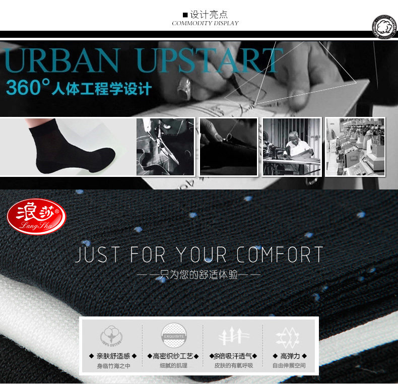 Chaussettes - collants MF8118 - Ref 778285 Image 7