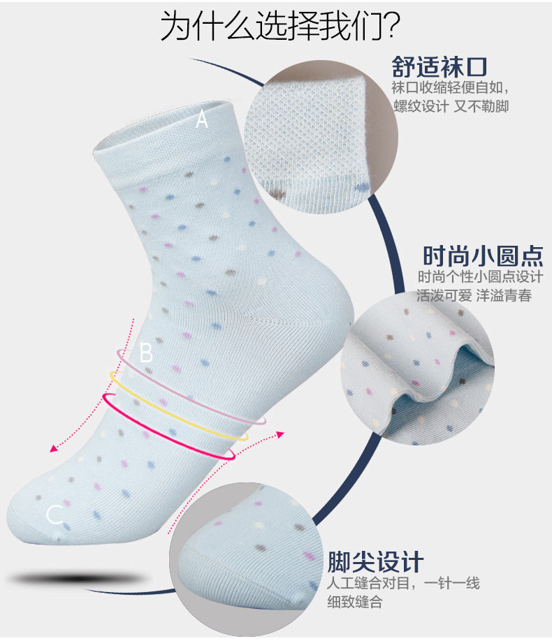 Chaussettes - collants GB6722 - Ref 778470 Image 9