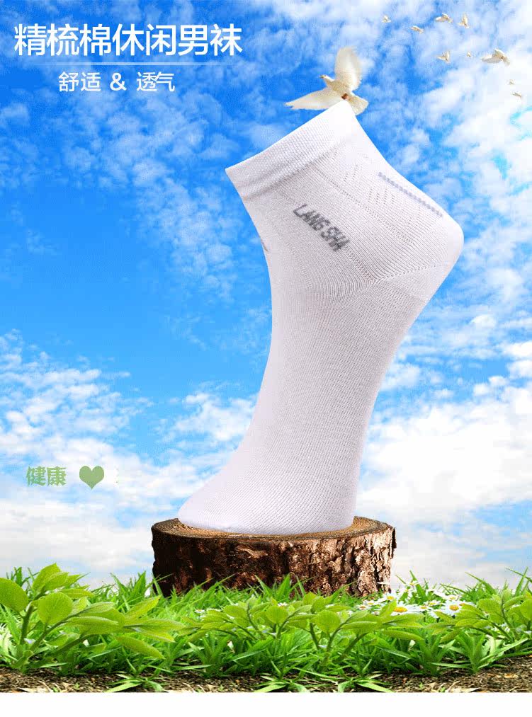 Chaussettes - collants QJMW0002 - Ref 778320 Image 13