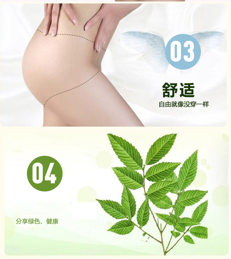 Slip jeunesse QJZL026-1 en autre - Ref 665415 Image 12