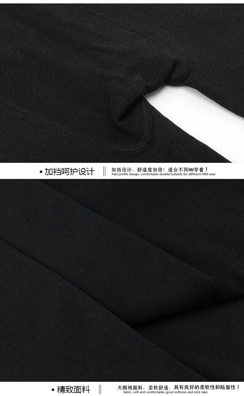 Chaussettes - collants QJKG507 - Ref 778459 Image 17