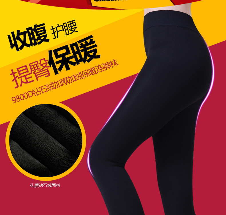 Chaussettes - collants gb9203-1 - Ref 778397 Image 9