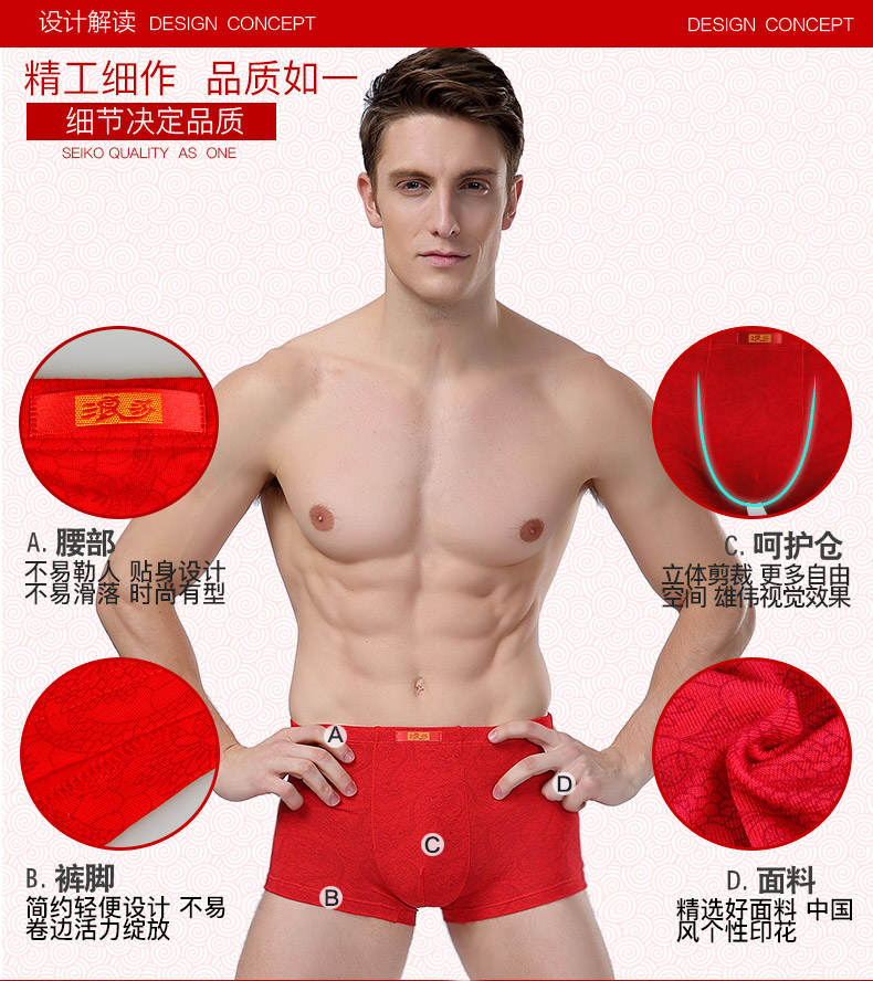 Langsha nam cuộc sống đồ lót màu đỏ quần short nam boxer lợn năm vuông quần lớn đồ lót màu đỏ 2 - Cặp đôi quần lót size to