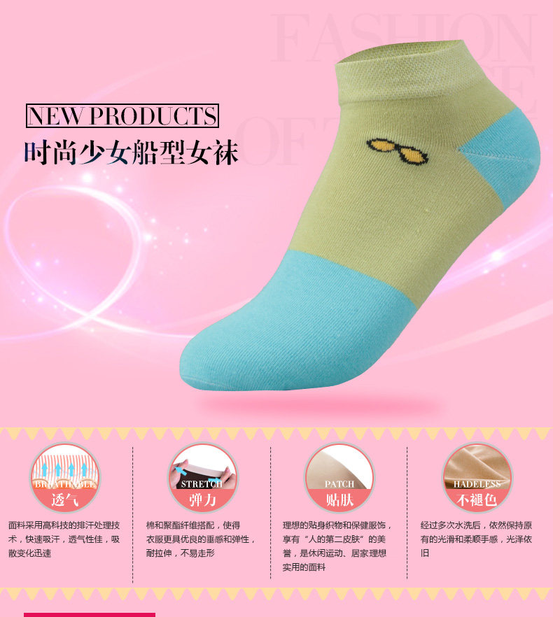 Chaussettes - collants QJM78712 - Ref 778290 Image 7