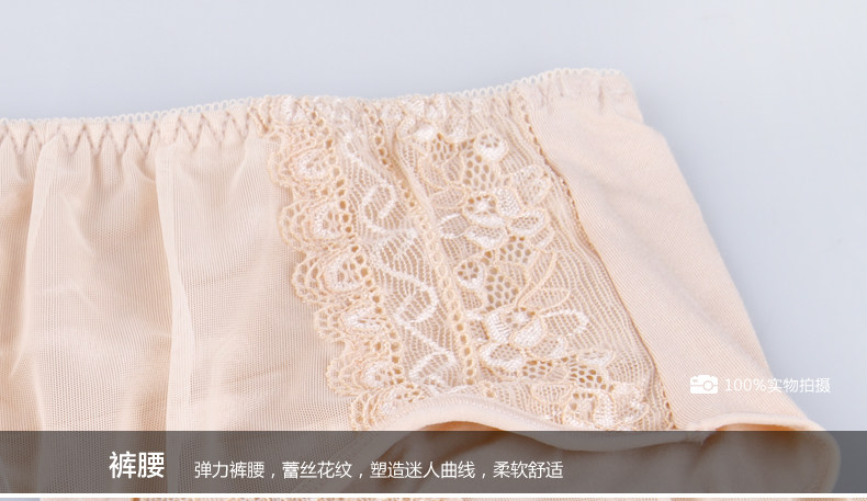 Slip jeunesse QJ1291-3 en autre - Ref 665413 Image 24