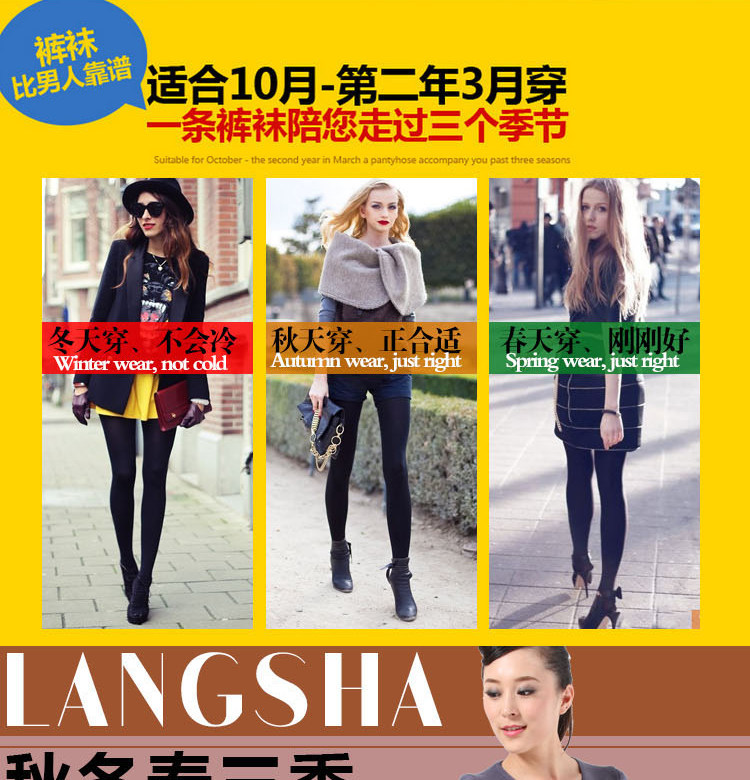 Chaussettes - collants QNO.98357 - Ref 778308 Image 11