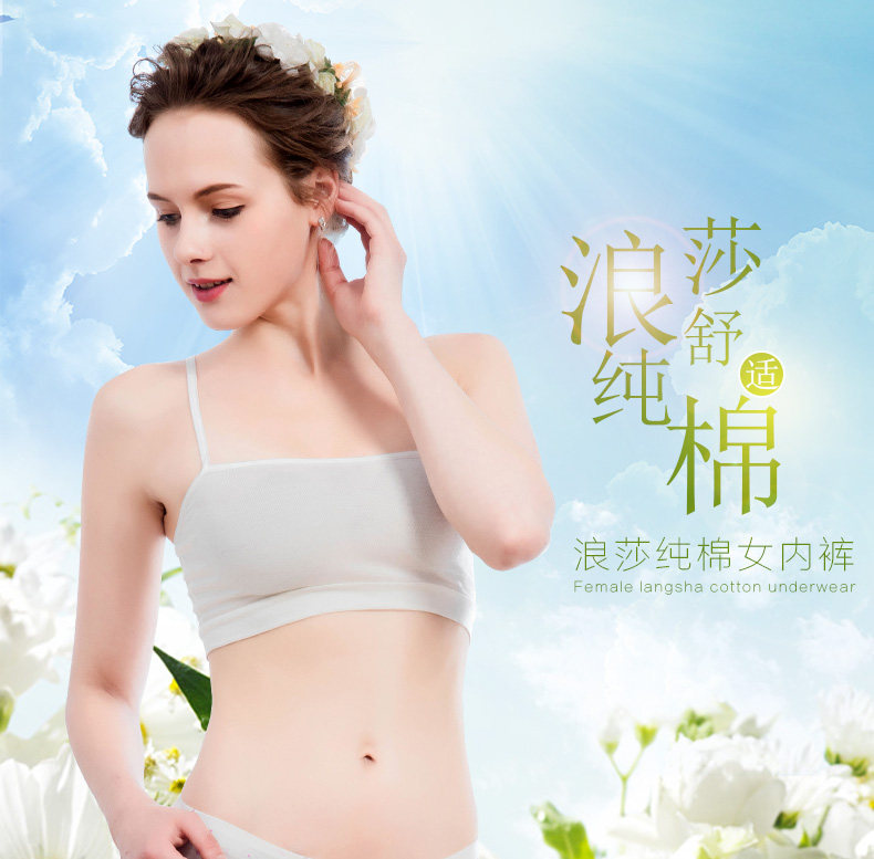 Slip jeunesse QJZL039 en coton - Ref 665401 Image 6