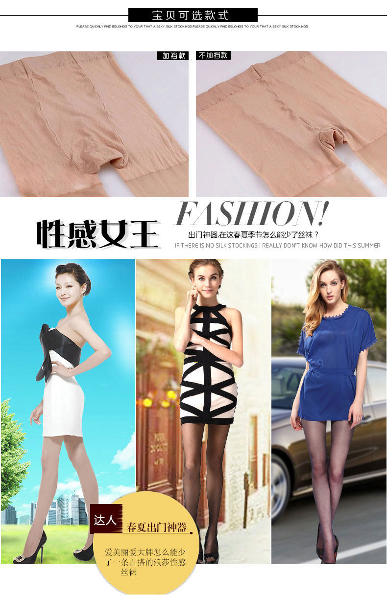 Chaussettes - collants 98313 05 - Ref 778367 Image 14