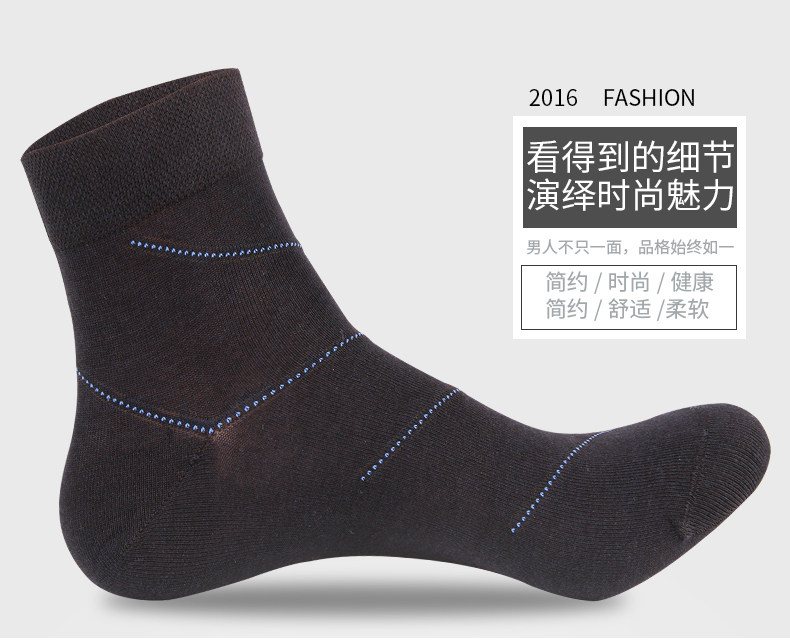 Chaussettes - collants MW610A-2 - Ref 778466 Image 9