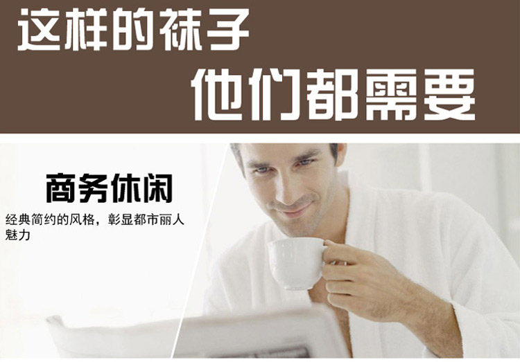 Chaussettes - collants QJ050518 - Ref 778349 Image 9