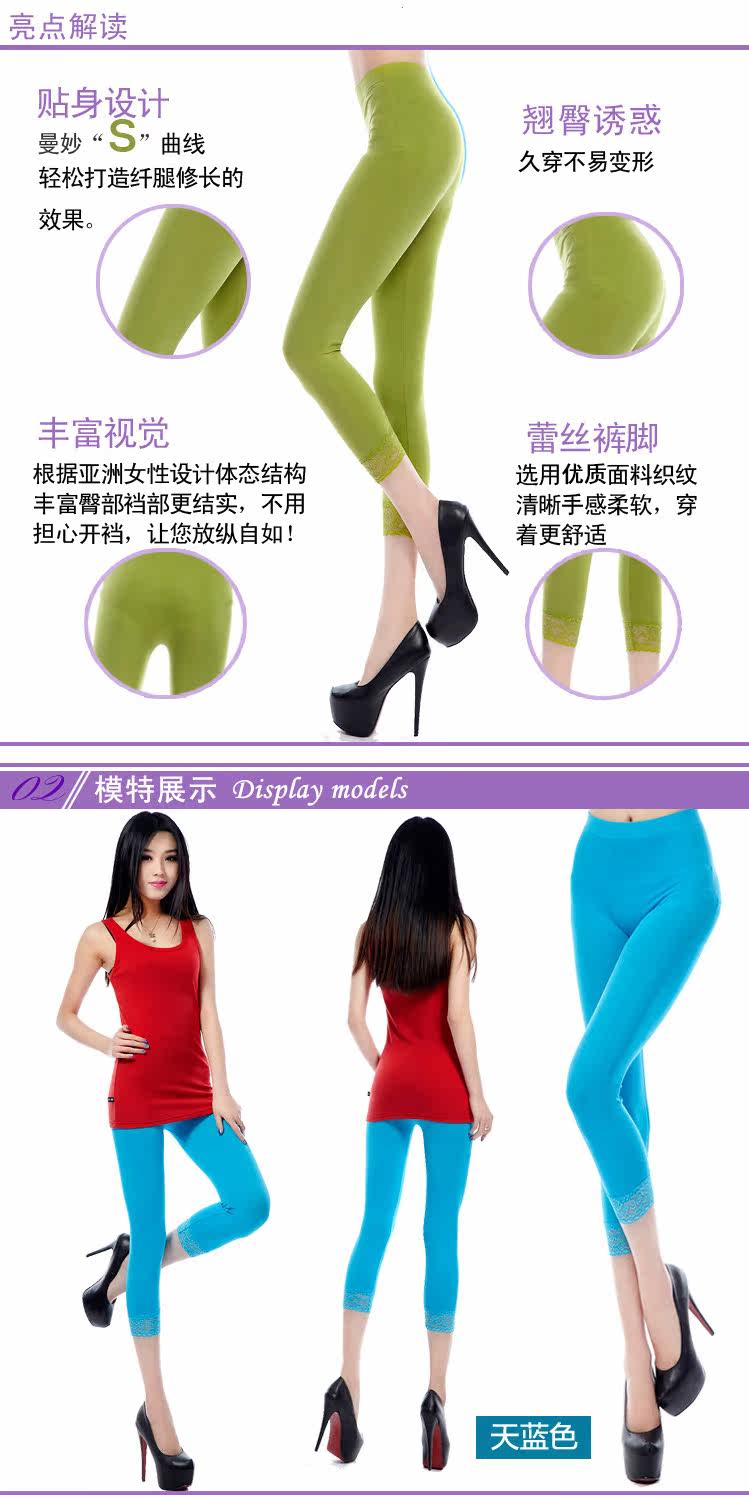 Chaussettes - collants QJ7350-2 - Ref 778463 Image 9