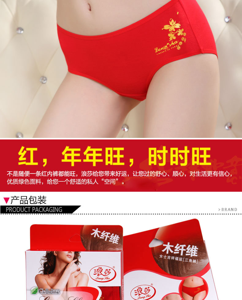 Slip jeunesse QJES1062 en autre - Ref 665374 Image 14