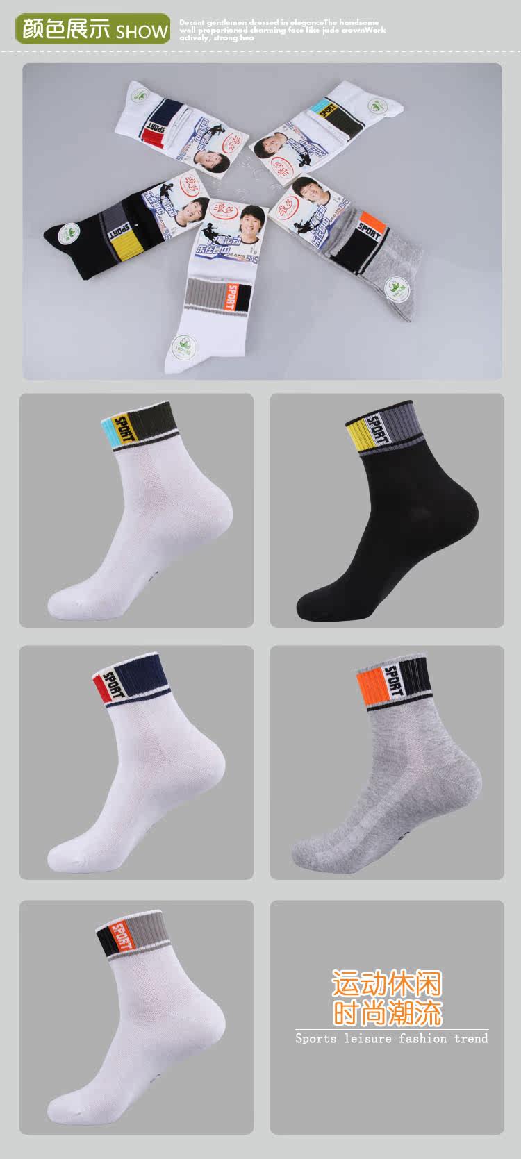 Chaussettes - collants QJ5405 - Ref 778382 Image 11