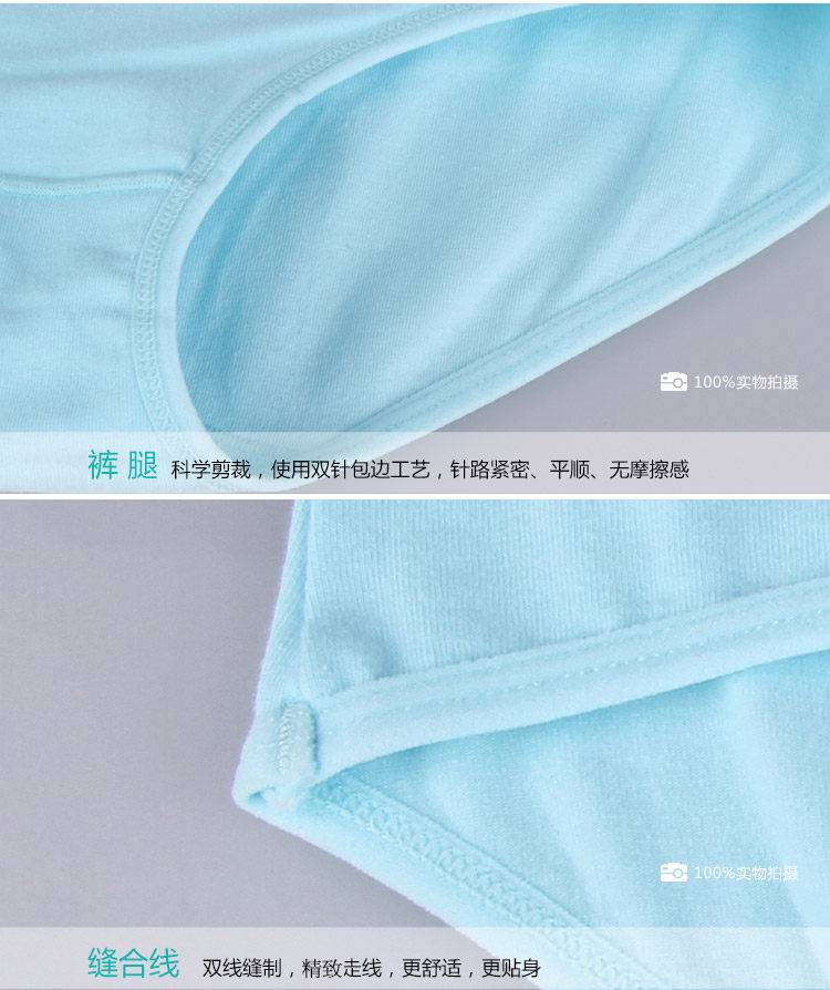 Slip jeunesse QJZL006- en coton - Ref 665340 Image 17