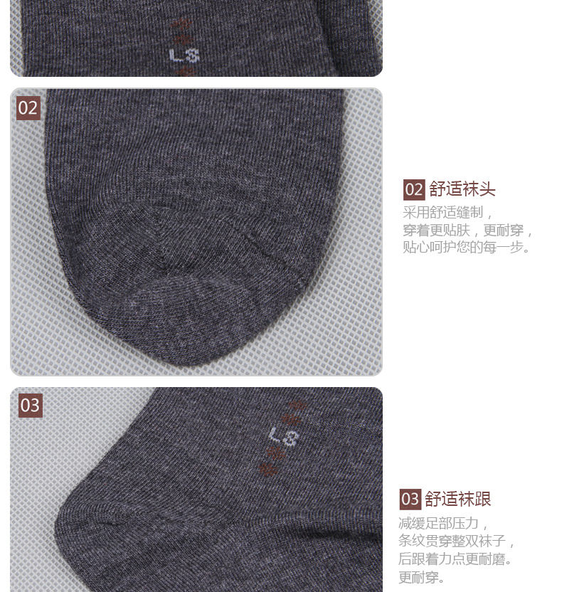 Chaussettes - collants QJMF8466 - Ref 778297 Image 16